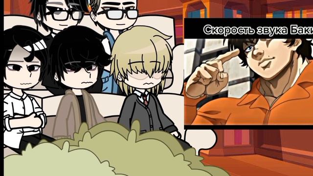 Lookism Reaction To Bucky Hanma. || реакция лукизм на Баки Ханма. ??//??