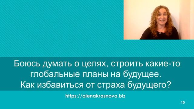 Имеет ли смысл сегодня знать свои цели? смотреть онлайн