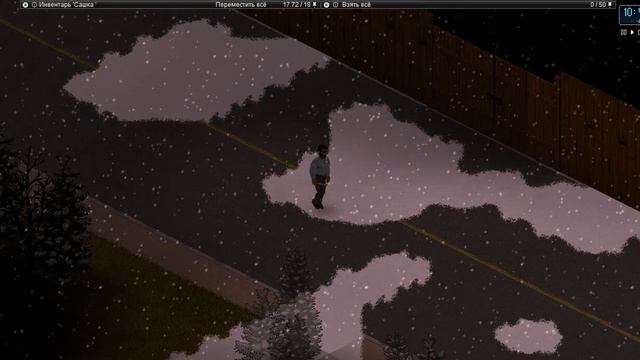 ProjectZomboid 6-я серия поиск глины смотреть онлайн