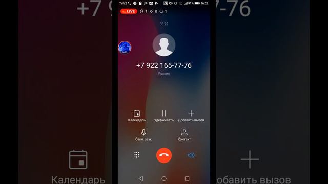 сирим про фифа 16 мобайл смотреть онлайн