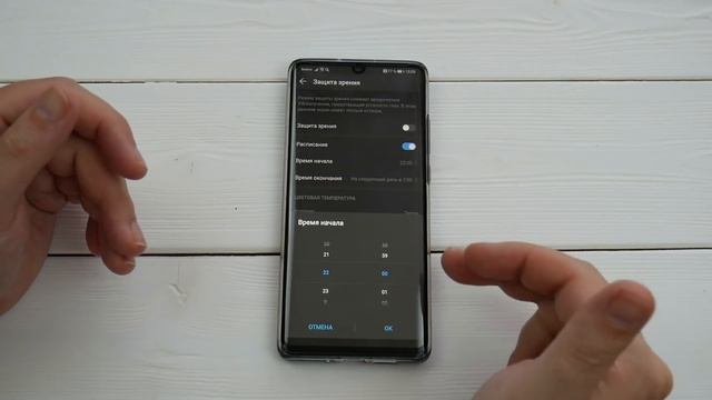 10 настроек Huawei P30 Pro, которые стоит сразу изменить! смотреть онлайн