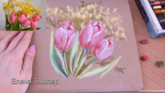 Тюльпаны и мимоза/ пастельный скетч смотреть онлайн