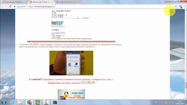 Если не воспроизводится видео на компьютере, снятое на телефон фотик или видео камеру смотреть онлайн