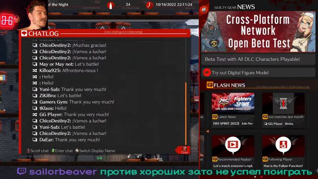 УЧУСЬ КАТАТЬ ШАРЫ! Guilty Gear: Strive смотреть онлайн