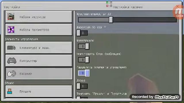 Как сделать компютурную игру маинкравте 1.1.5 смотреть онлайн