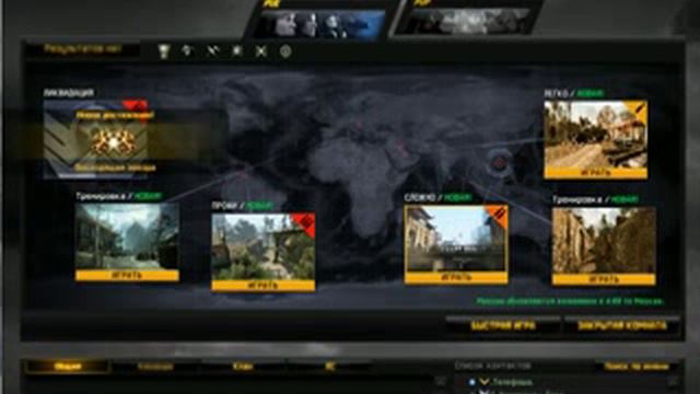 Warface царь горы 2 смотреть онлайн
