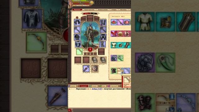 ЛЕГЕНДА НАСЛЕДИЕ ДРАКОНОВ ☕ ДВАР ☕ DWAR ☕ LEGEND LEGACY OF THE DRAGONS ☕ SHORTS смотреть онлайн