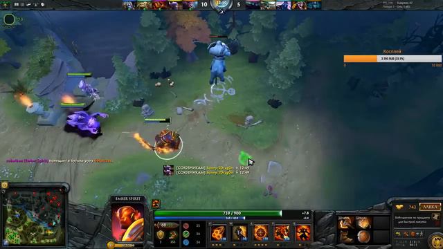 Запись стрима по игре Dota2 (08.11.2016) смотреть онлайн