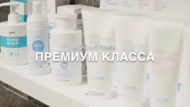 Компания АТОМИ смотреть онлайн