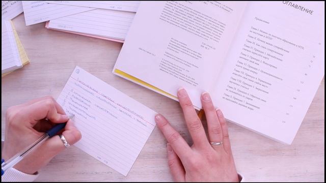 Zettelkasten. Как начать картотеку Лумана. Первые карточки