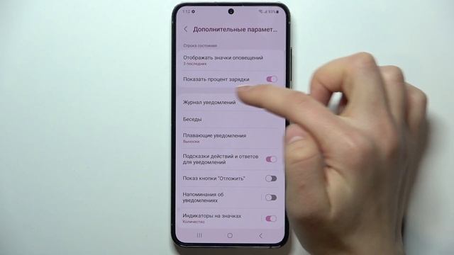 SAMSUNG Galaxy S23 | Как включить уровень заряда батареи в процентах на Samsung Galaxy S23 смотреть онлайн