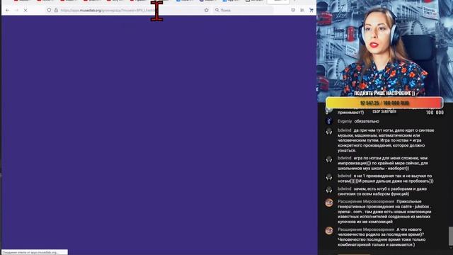 Генераторы мелодий, ритмов, басов, музыки. смотреть онлайн