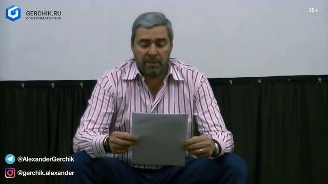 Реальные истории трейдеров. Часть 3 "Эмоции в трейдинге" смотреть онлайн