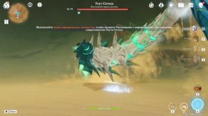 ДОСТИЖЕНИЕ-ВОТ ЭТО НАСТОЯЩИЙ ХРАНИТЕЛЬ ВЕТРОВ | ПОБЕДИТЕЛЬ - 7 | GENSHIN IMPACT