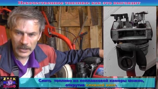 Эксплуатация двигателя Honda GC160 смотреть онлайн