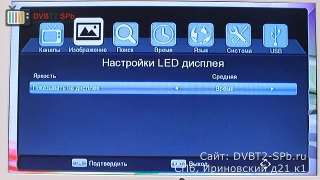 Oriel 415D - обзор ресивера для кабельного и эфирного ТВ смотреть онлайн