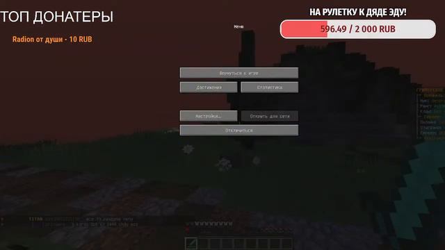 ИГРАЕМ НА REALLYWORLD! ДОНАТ В ОПИСАНИИ?!СТРИМ ДЕНБРО! смотреть онлайн