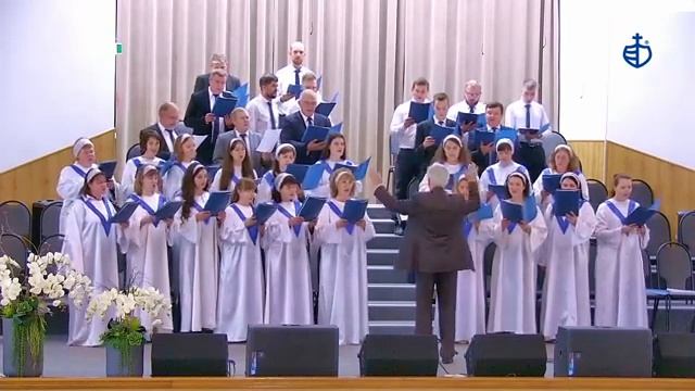 "Город моей мечты" - Хор смотреть онлайн