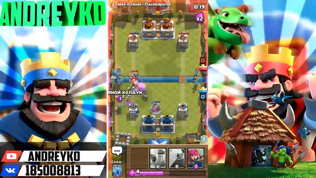 ВСЕГДА 3 КОРОНЫ!!! ШОК КОЛОДА ГОЛЕМ + 3 МУШКЕТЕРА В КЛЕШ РОЯЛЬ | CLASH ROYALE смотреть онлайн