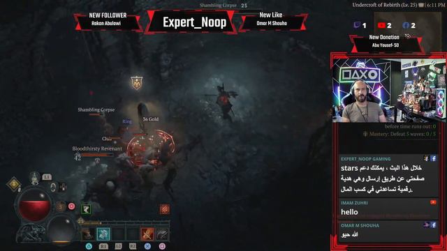 Diablo IV بث لعبة смотреть онлайн