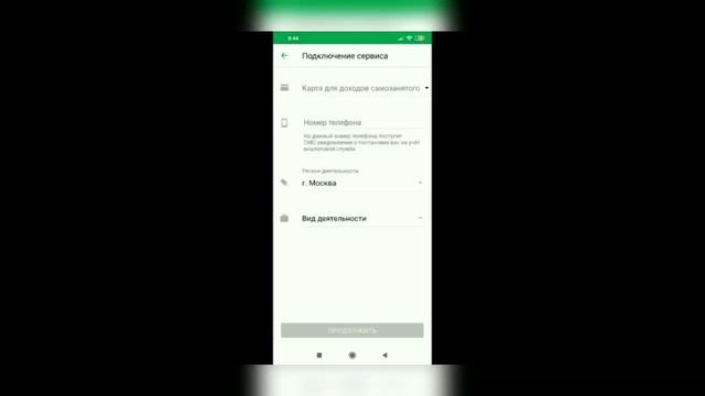 Как стать самозанятым и получить субсидию на оплату ЖКХ и статус малоимущей семьи смотреть онлайн
