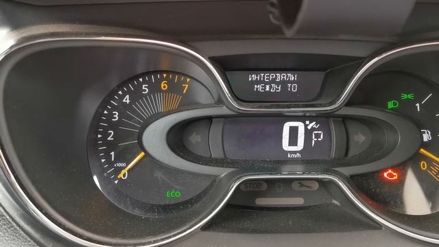 Сброс сообщения о прохождении ТО на автомобилях Рено (Предусмотреть ТО через ... дней) смотреть онлайн