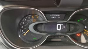 Сброс сообщения о прохождении ТО на автомобилях Рено (Предусмотреть ТО через ... дней)