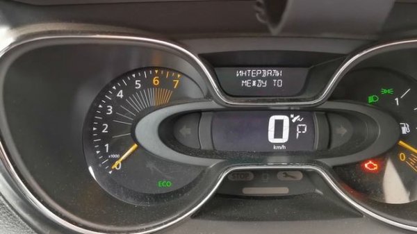 Сброс сообщения о прохождении ТО на автомобилях Рено (Предусмотреть ТО через ... дней)