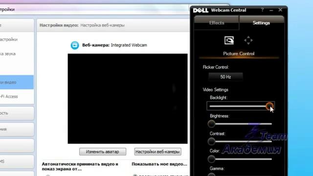 Настройки инструментов в скайпе смотреть онлайн