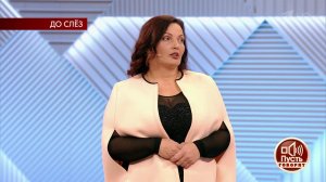 Обращение к звездной сестре: "Я умираю. Прости меня!" Пусть говорят. Выпуск от 31.01.2019