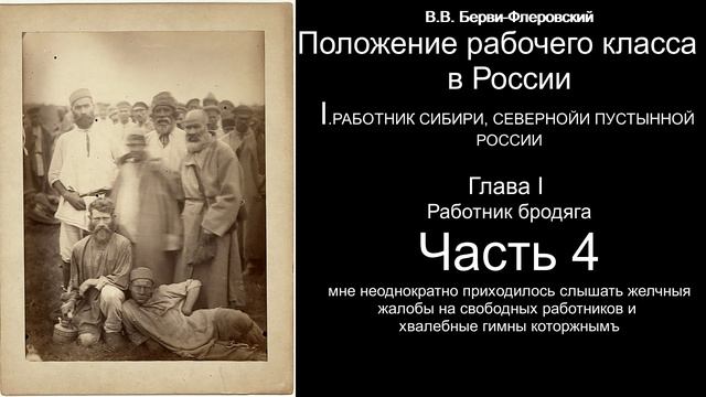 4 Флеровский смотреть онлайн