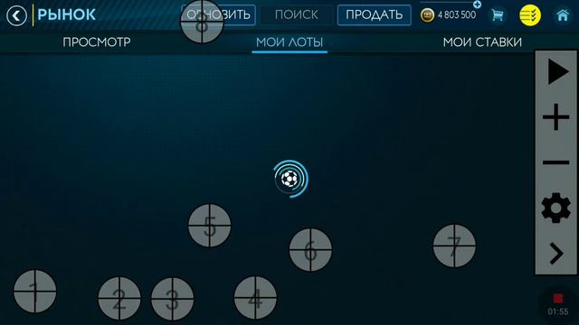 ФИЛЬТР НА 10000000! КАК РАБОТАЕТ КЛИКЕР В FIFA MOBILE!? смотреть онлайн