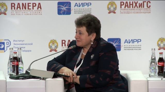 "Новая региональная политика" на Гайдаровском форуме смотреть онлайн