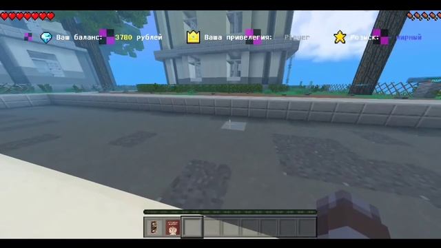 RWPE| СЕРВЕР РОЛЕ ПЛЕЙ для МАЙНКРАФТ Bedrock 1.19 смотреть онлайн