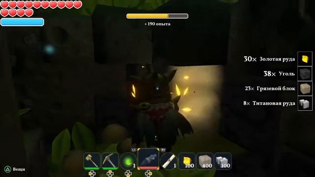 PS®4* Portal Knights. Как добыть золотую и титановую руду!? смотреть онлайн