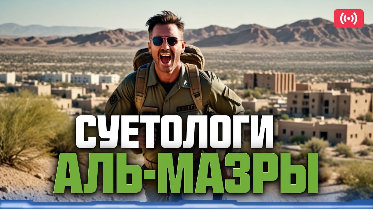 Вечер DMZ
