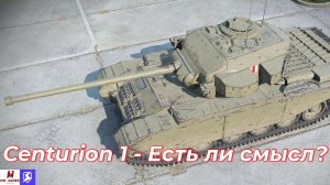 Обзор на Centurion 1 Tanks Blitz (World of Tanks Blitz)