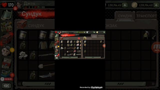 Играю ||The walking zombie 2 || (Взлом) смотреть онлайн