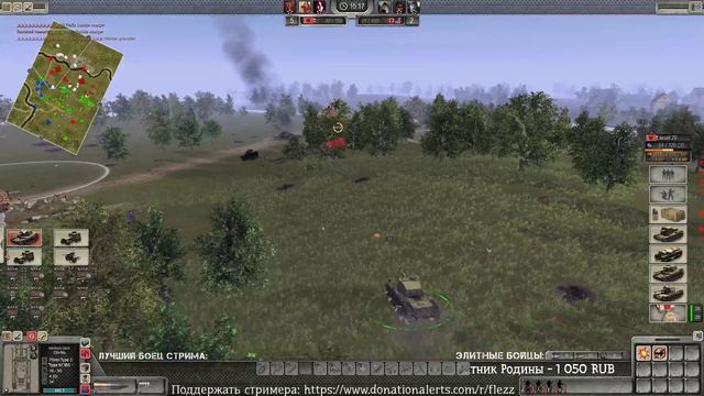 Стрим - Второй заход! ★ В тылу врага: Штурм 2 [RobZ Realism Mod]