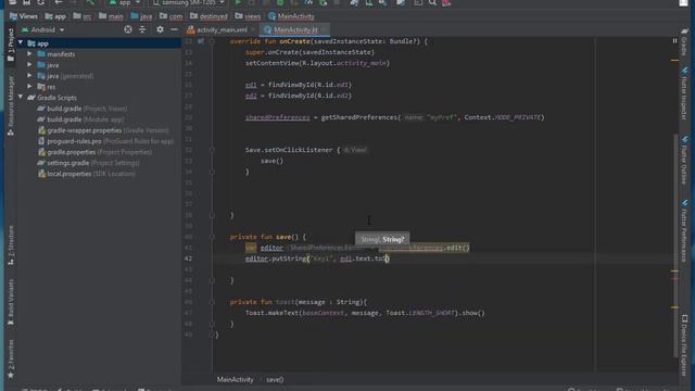 Save Data Using Shared Preference In Android смотреть онлайн