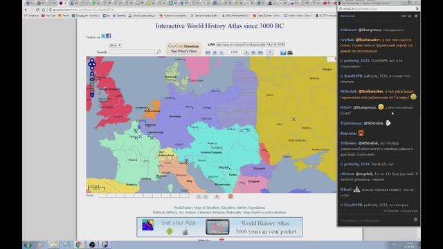 Идеологические основы Холокоста смотреть онлайн