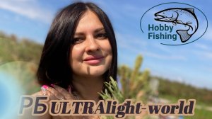 Рыбалка на форель летом.