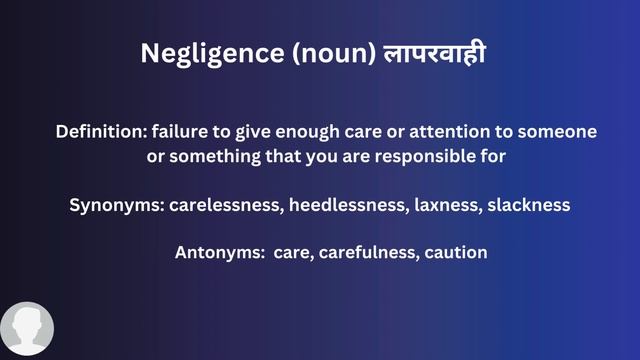 Negligence In Hindi - HinKhoj - Dictionary смотреть онлайн