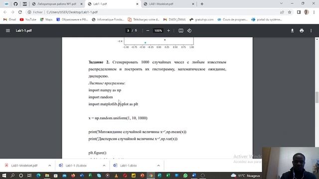 LAB1 Моделирование беспроводных сетей смотреть онлайн