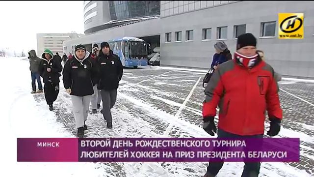 Хоккейная команда Президента Беларуси одержала вторую победу на Рождественском турнире смотреть онлайн