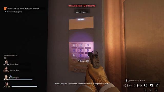 Стрим 🔴Left 4 Dead 2, PAYDAY 3, Counter-Strike 2, Ready or Not.🔴 смотреть онлайн