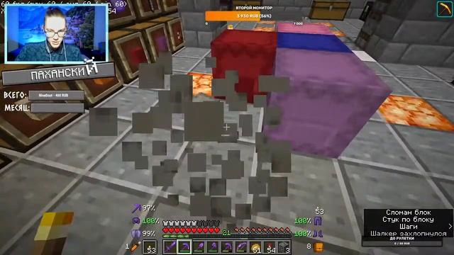 SubShield - Создаю свой клан! | САБШИЛД