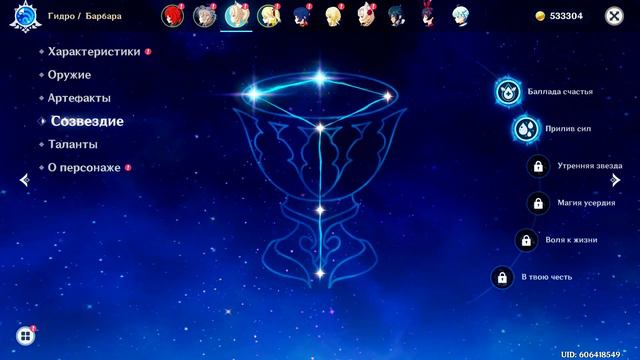 КУПИЛ АККАУНТ Genshin Impact ОТ 20 РАНГА! ГДЕ КУПИТЬ АККАУНТ ГЕНШИН ? ПРОВЕРКА МАГАЗИНА genshin.sal смотреть онлайн