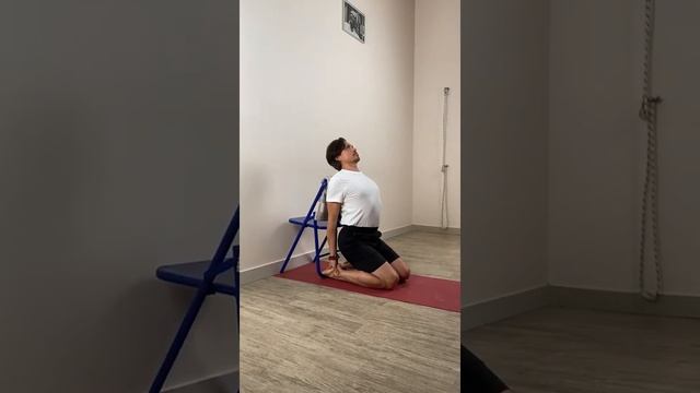 Ustrasana with chair. Поза верблюда со стулом смотреть онлайн
