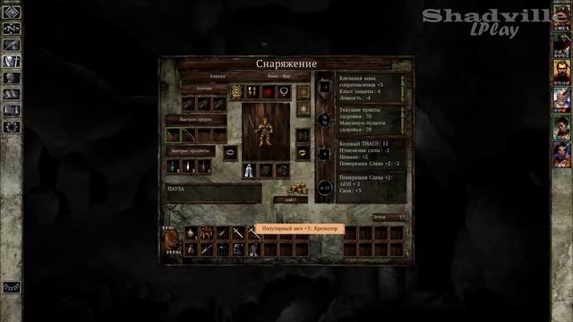 Icewind Dale: Heart of Winter - Trials of the Luremaster Прохождение DLC #5: Пещеры шакалов смотреть онлайн